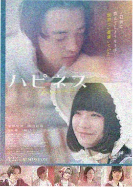 白象特工